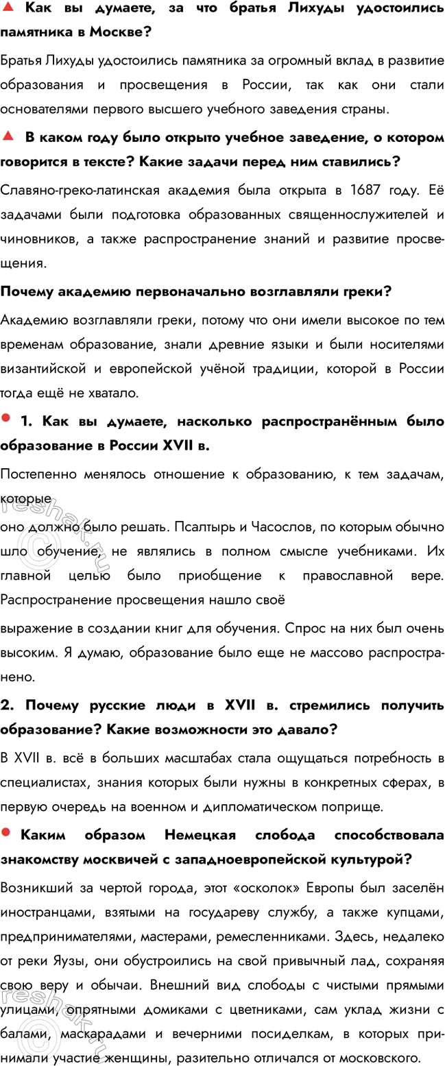 �������������� �����������