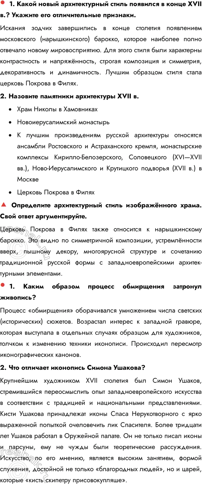 �������������� �����������