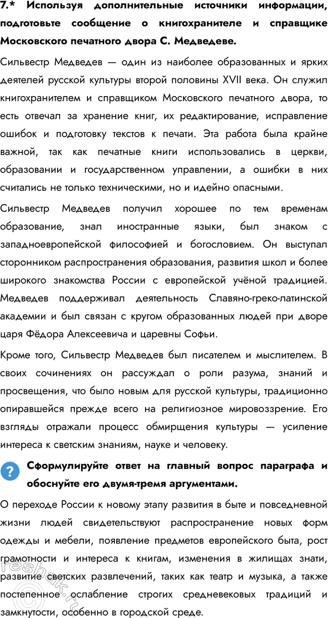 �������������� �����������