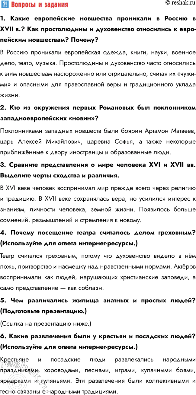 �������������� �����������