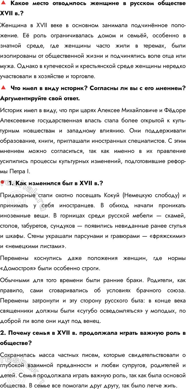 �������������� �����������