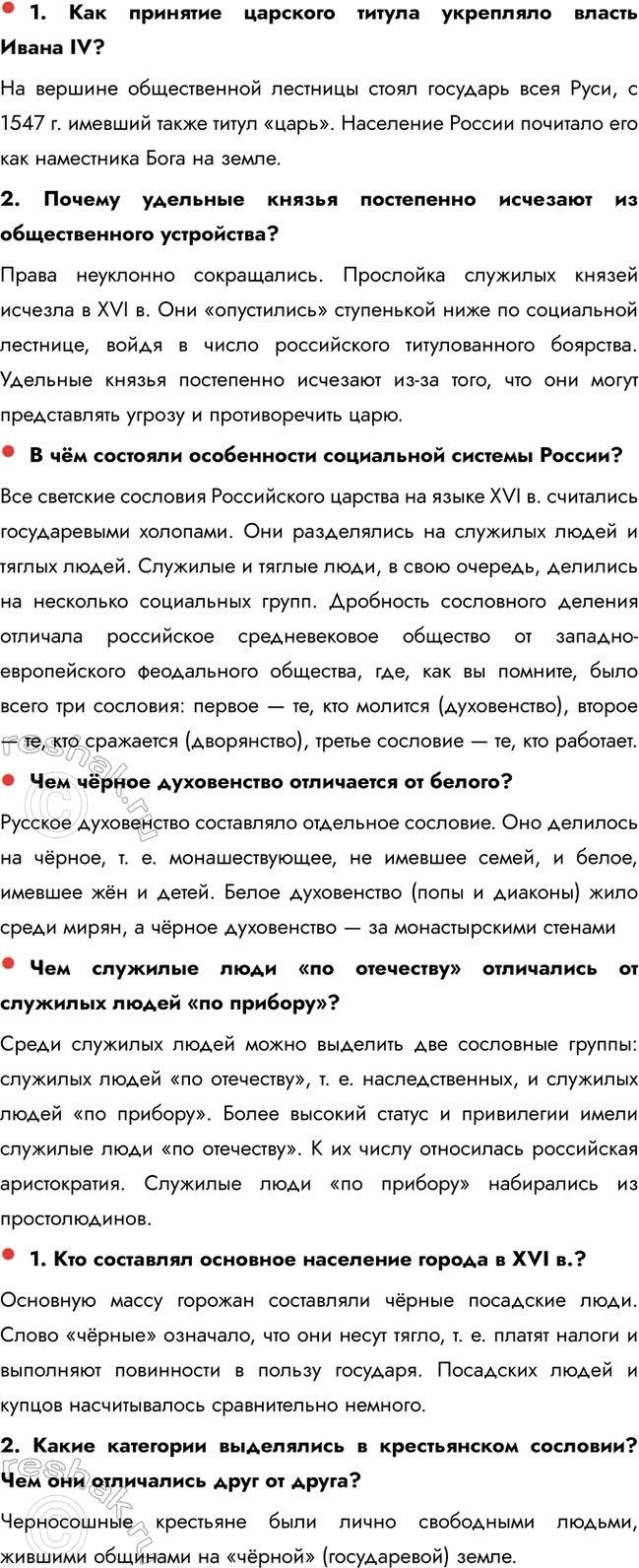 �������������� �����������