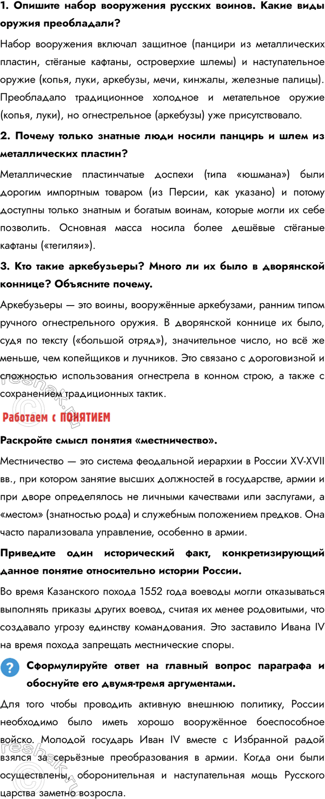 �������������� �����������