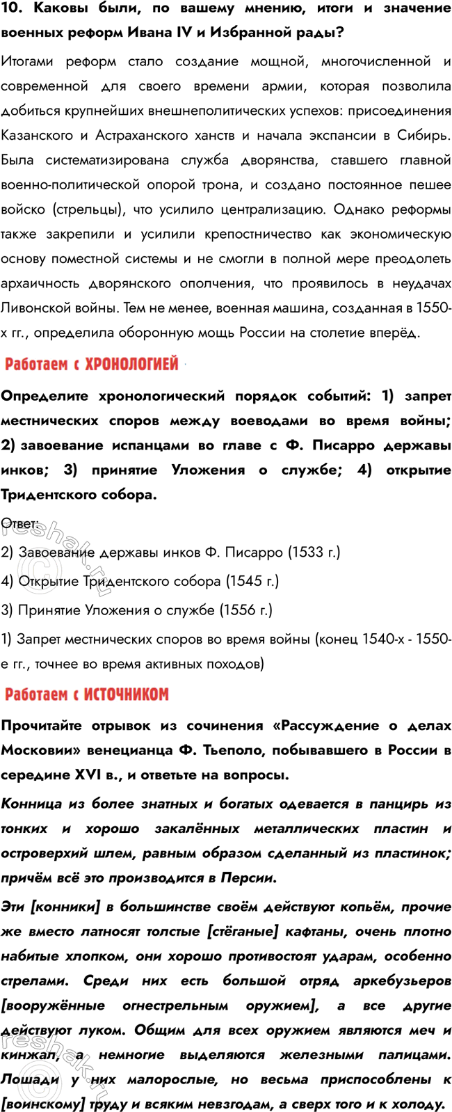 �������������� �����������