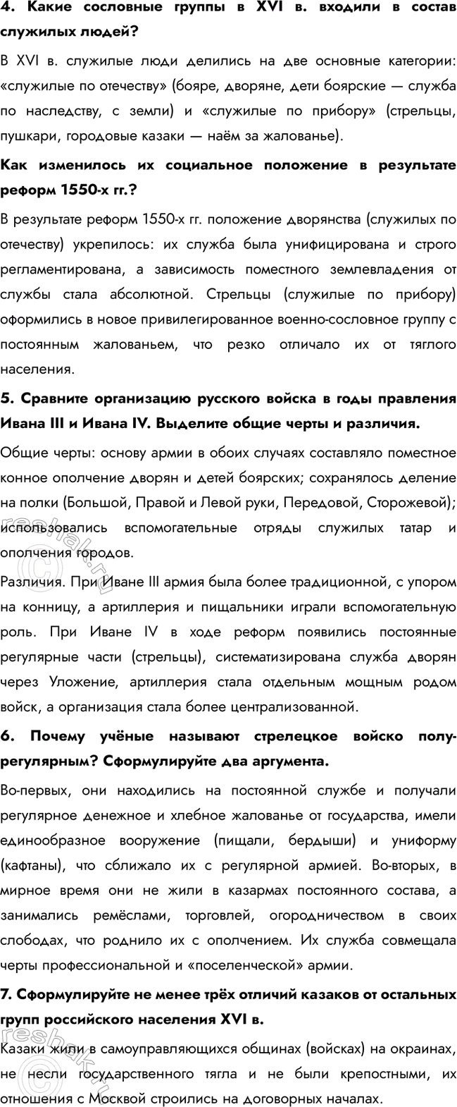 �������������� �����������