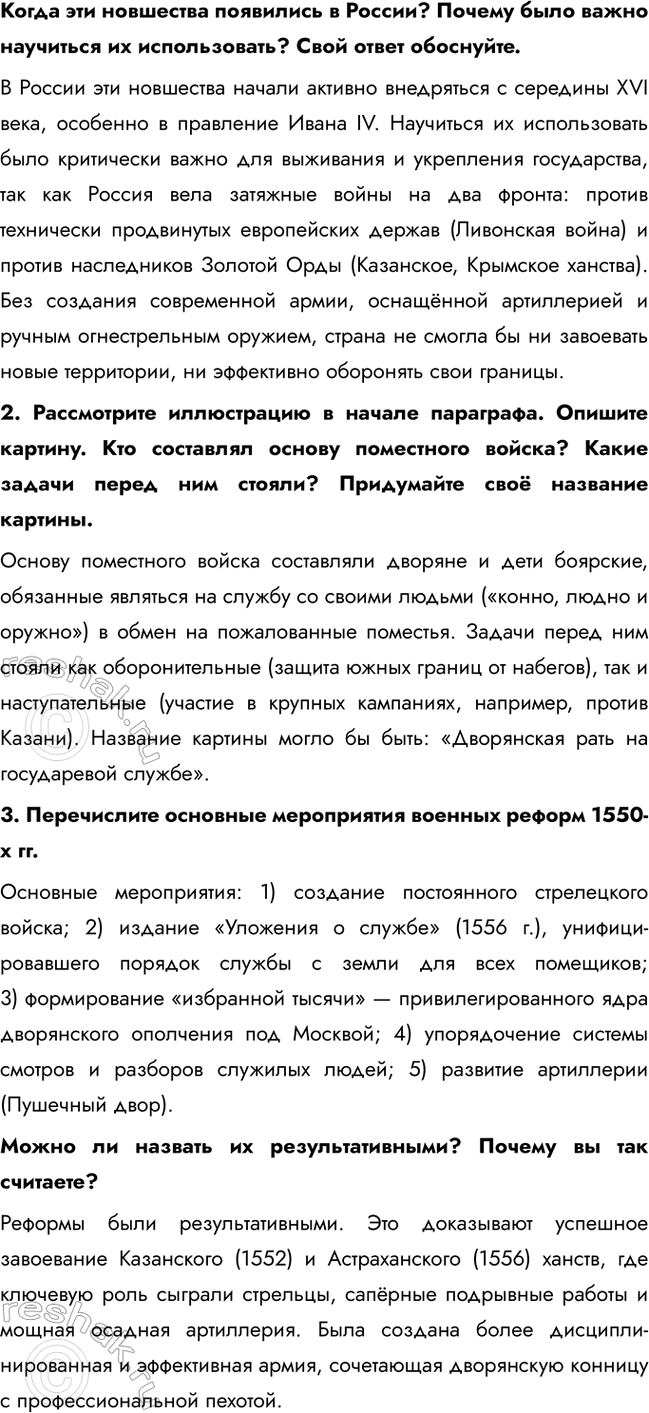 �������������� �����������