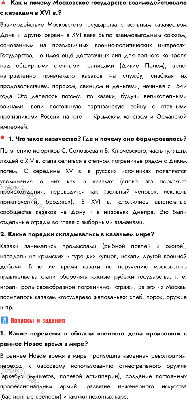 �������������� �����������