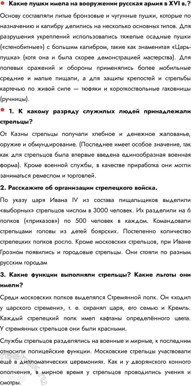 �������������� �����������