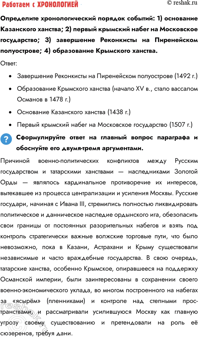 �������������� �����������