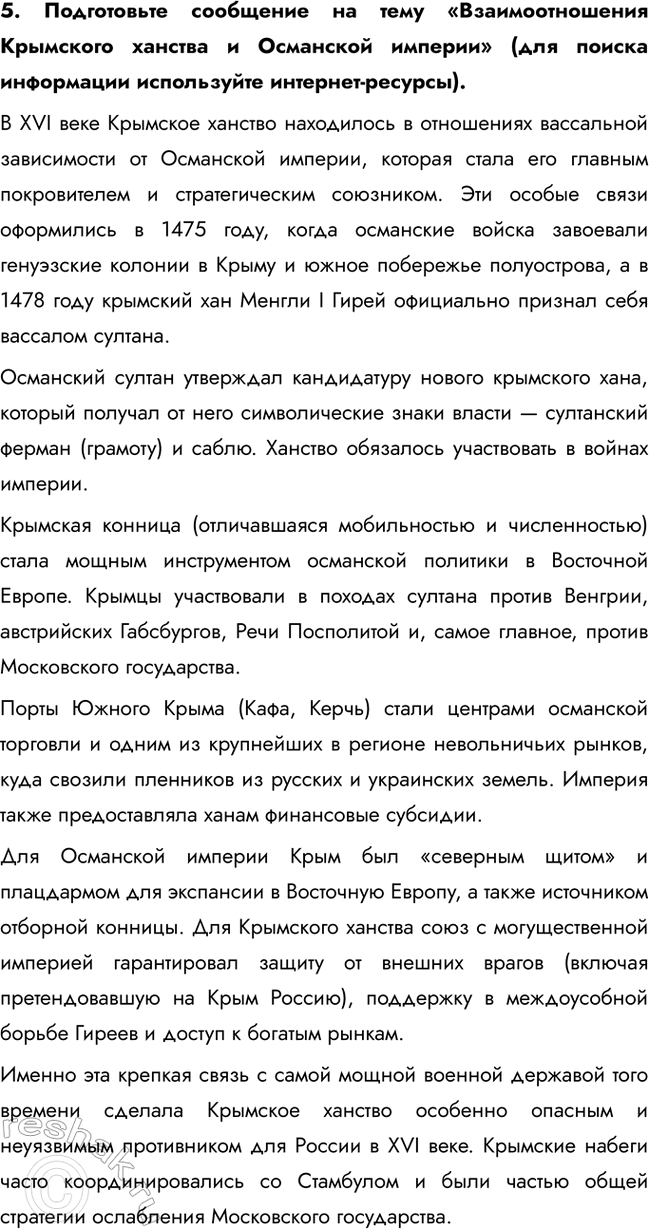 �������������� �����������