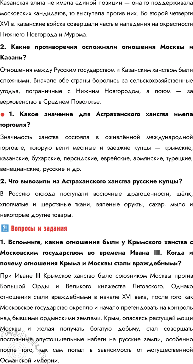 �������������� �����������