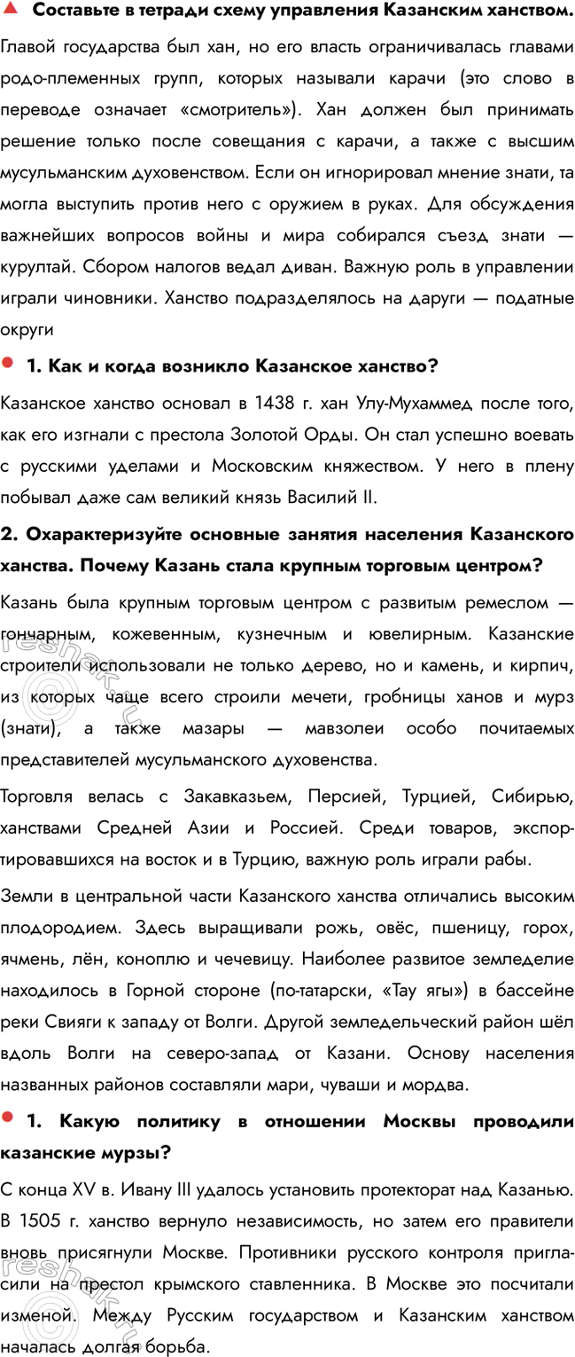 �������������� �����������