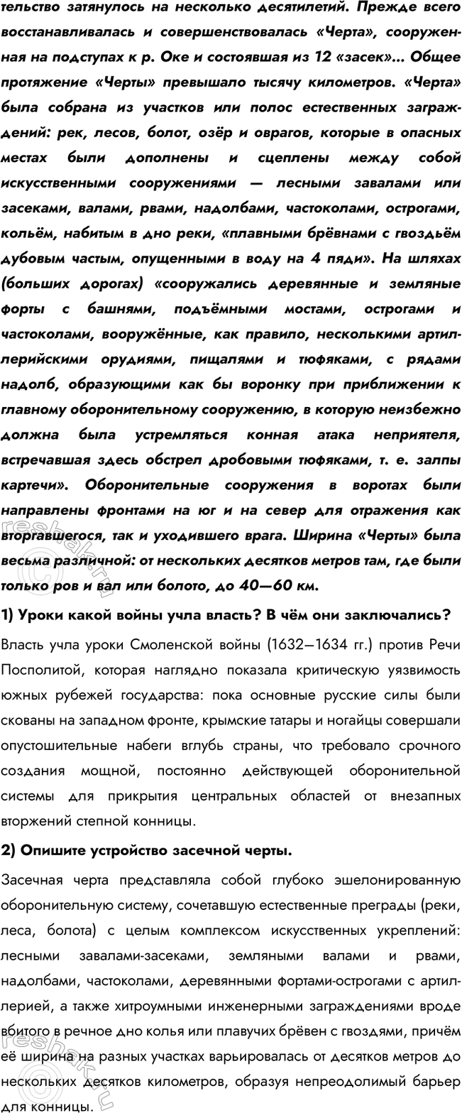 �������������� �����������