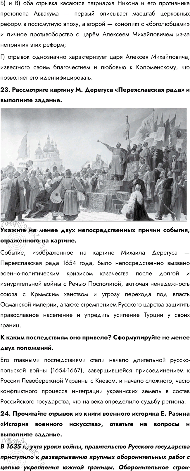 �������������� �����������