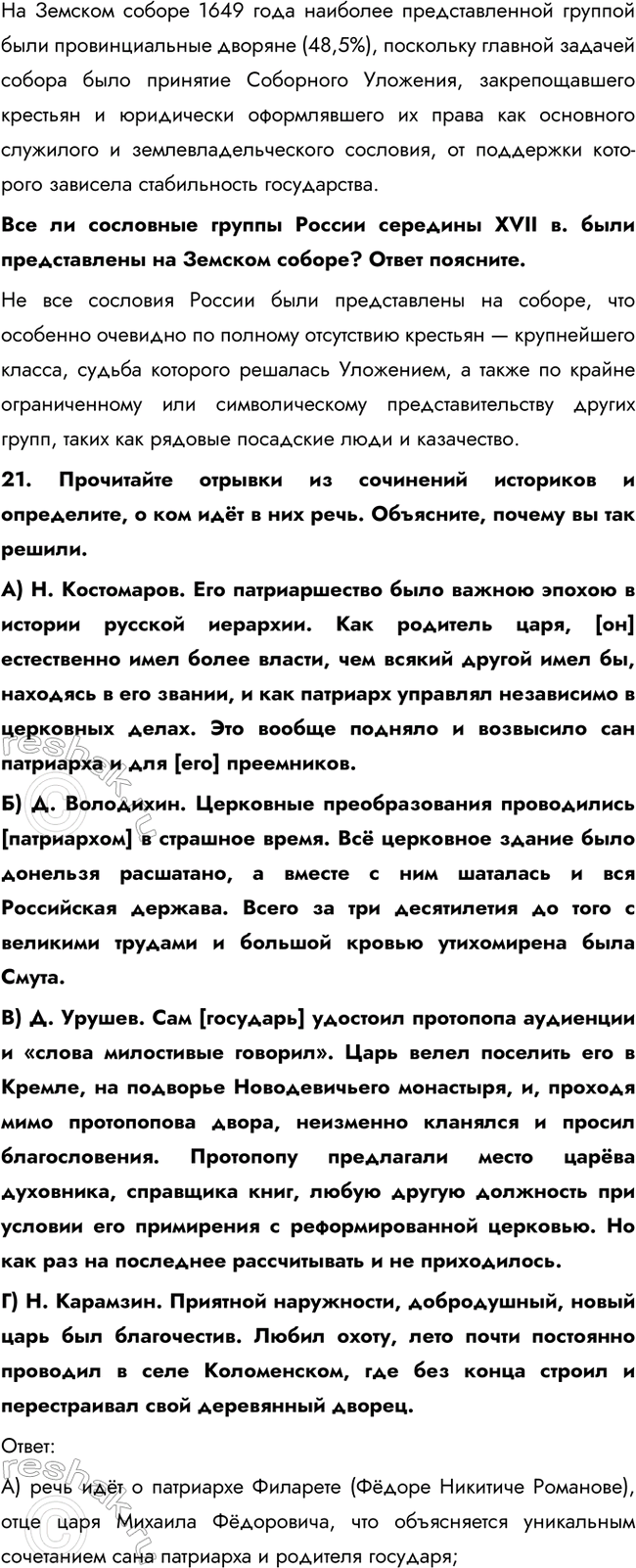 �������������� �����������