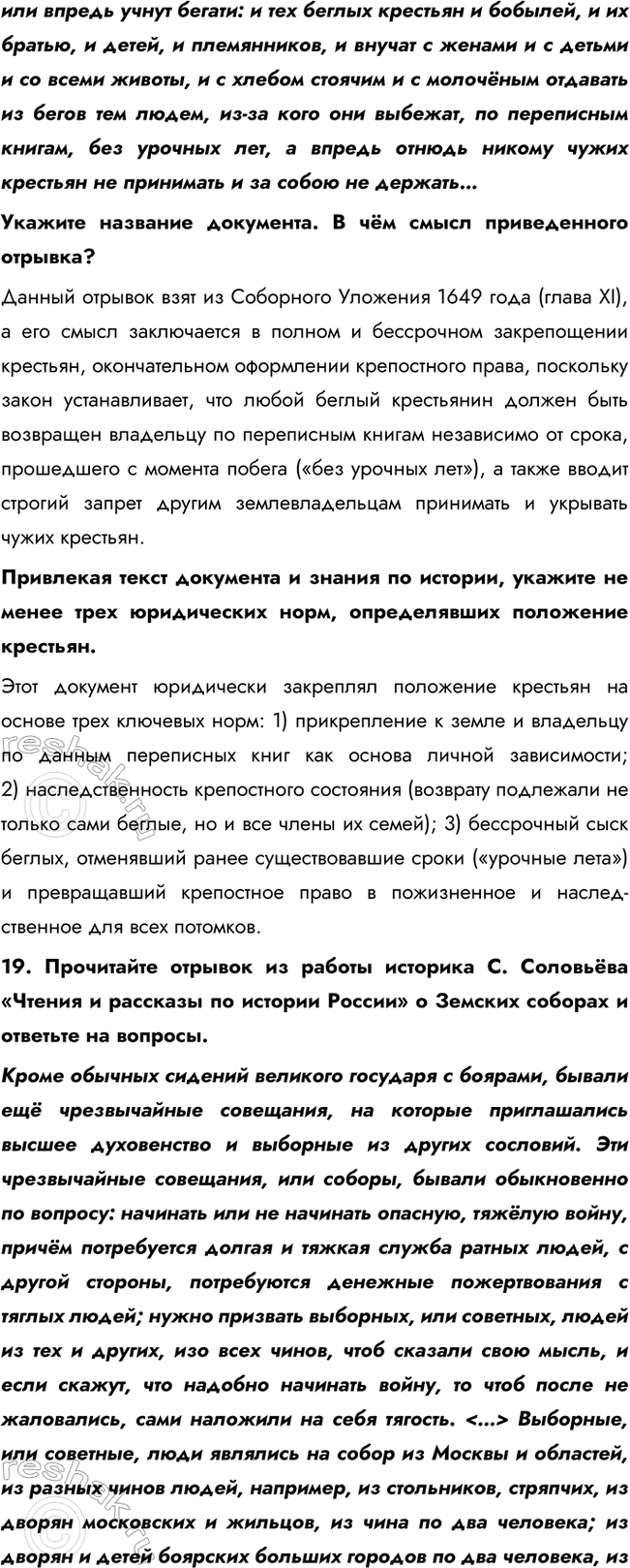 �������������� �����������