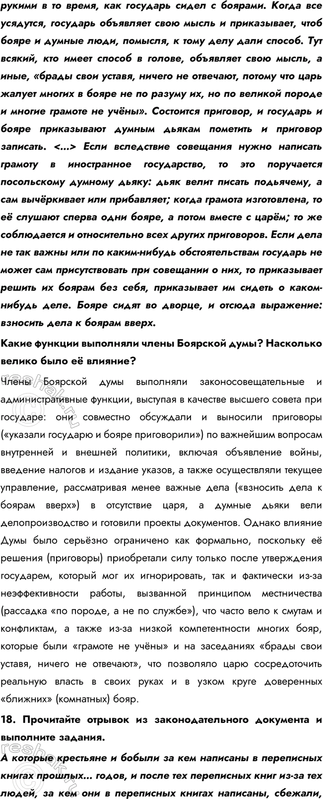 �������������� �����������