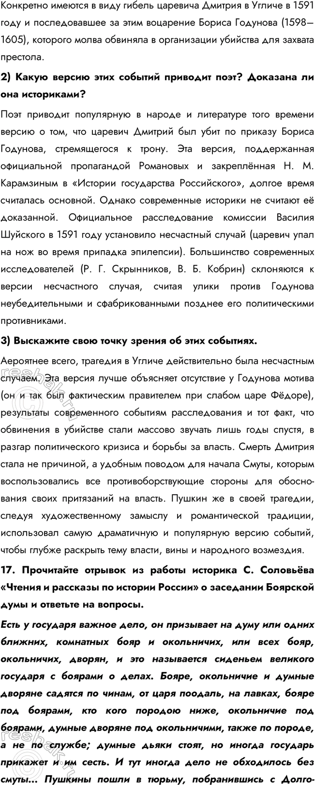 �������������� �����������