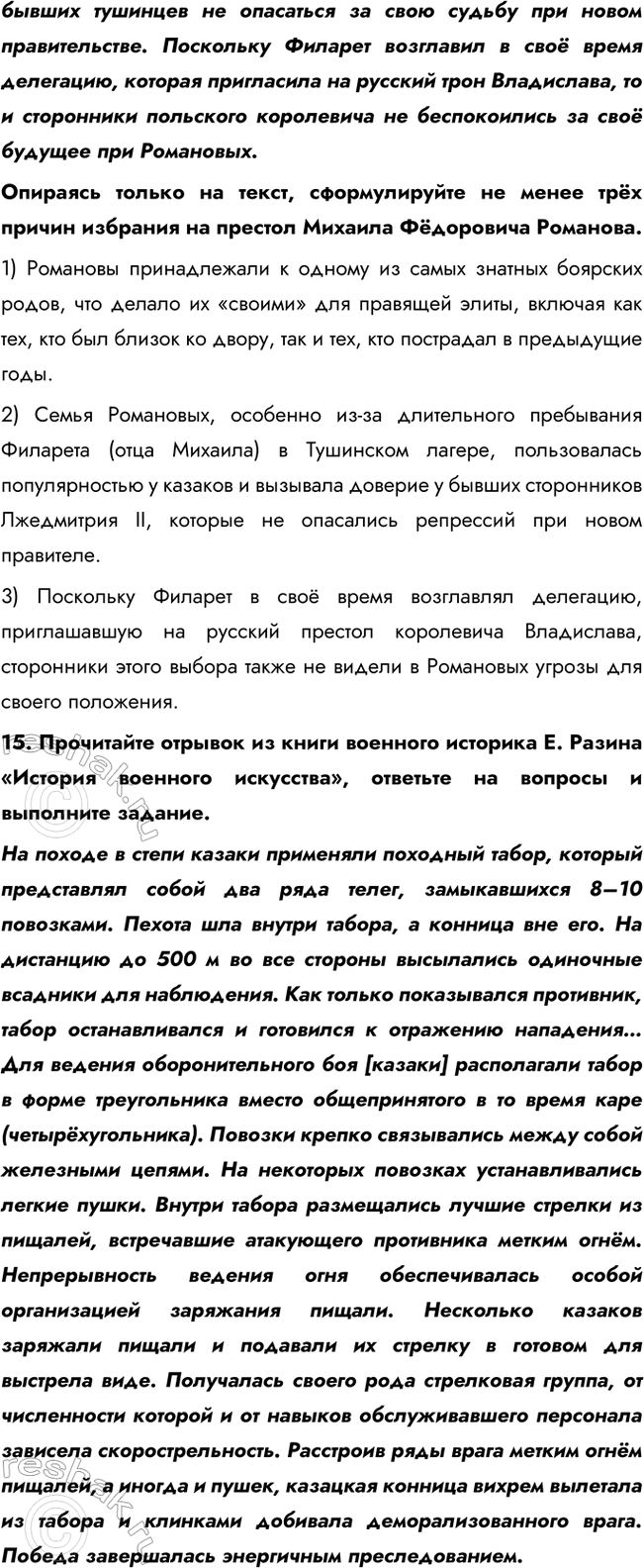 �������������� �����������