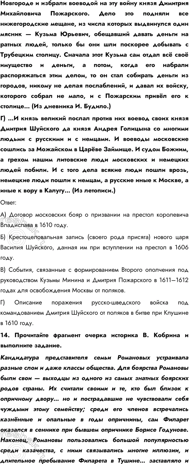 �������������� �����������