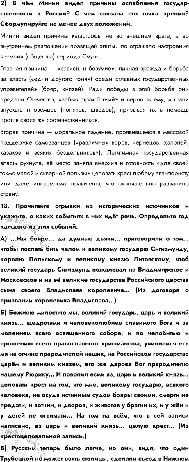 �������������� �����������