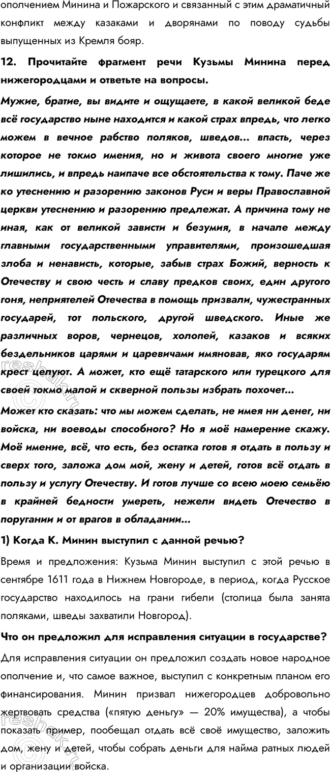 �������������� �����������