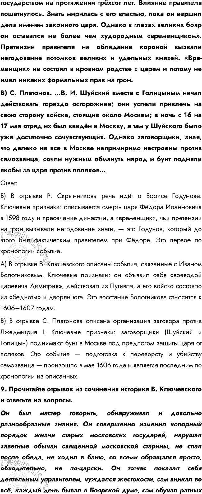 �������������� �����������