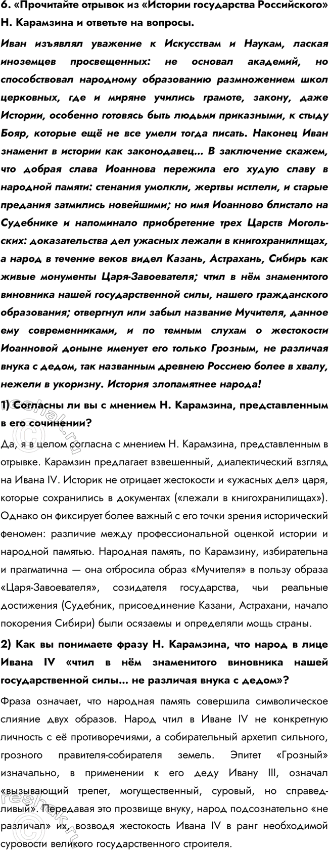 �������������� �����������