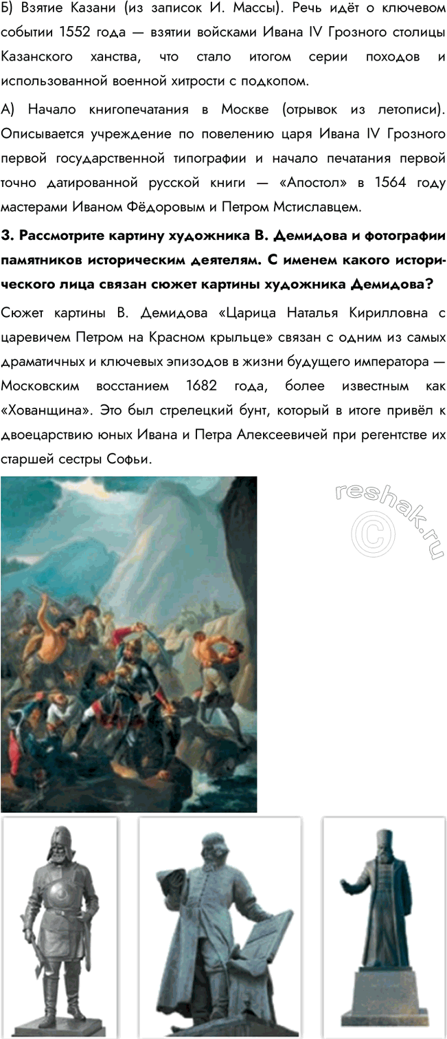 �������������� �����������