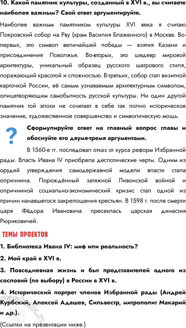 �������������� �����������