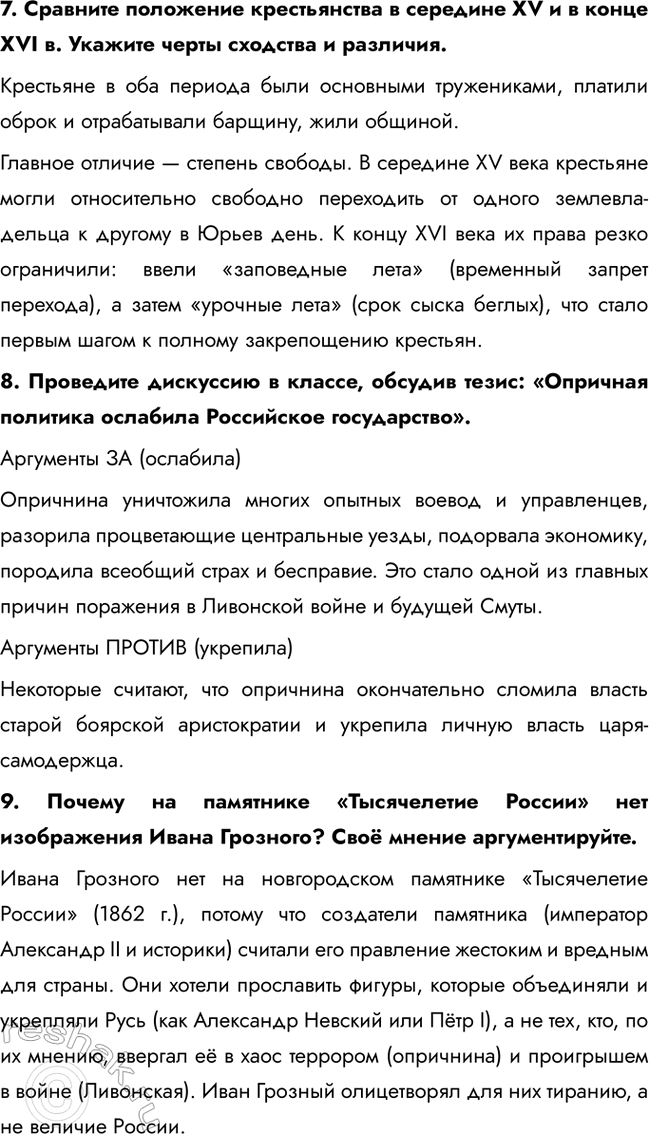 �������������� �����������