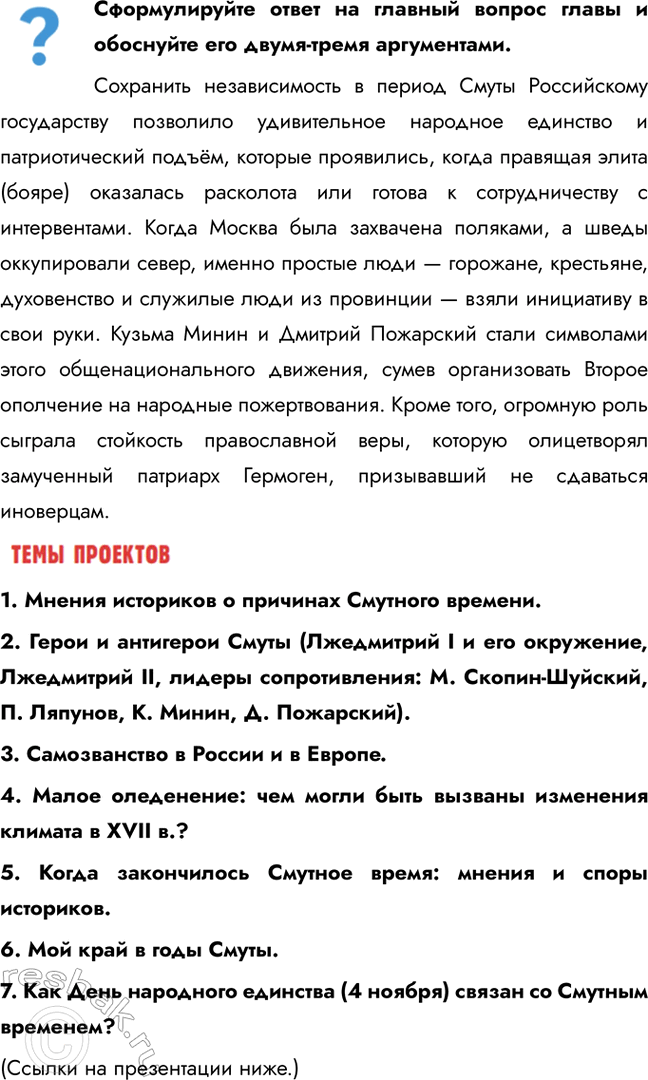 �������������� �����������