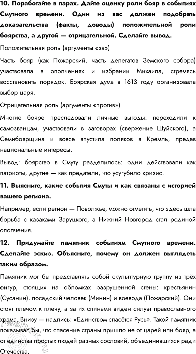 �������������� �����������