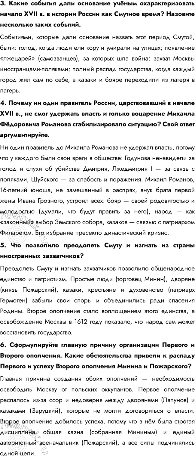 �������������� �����������