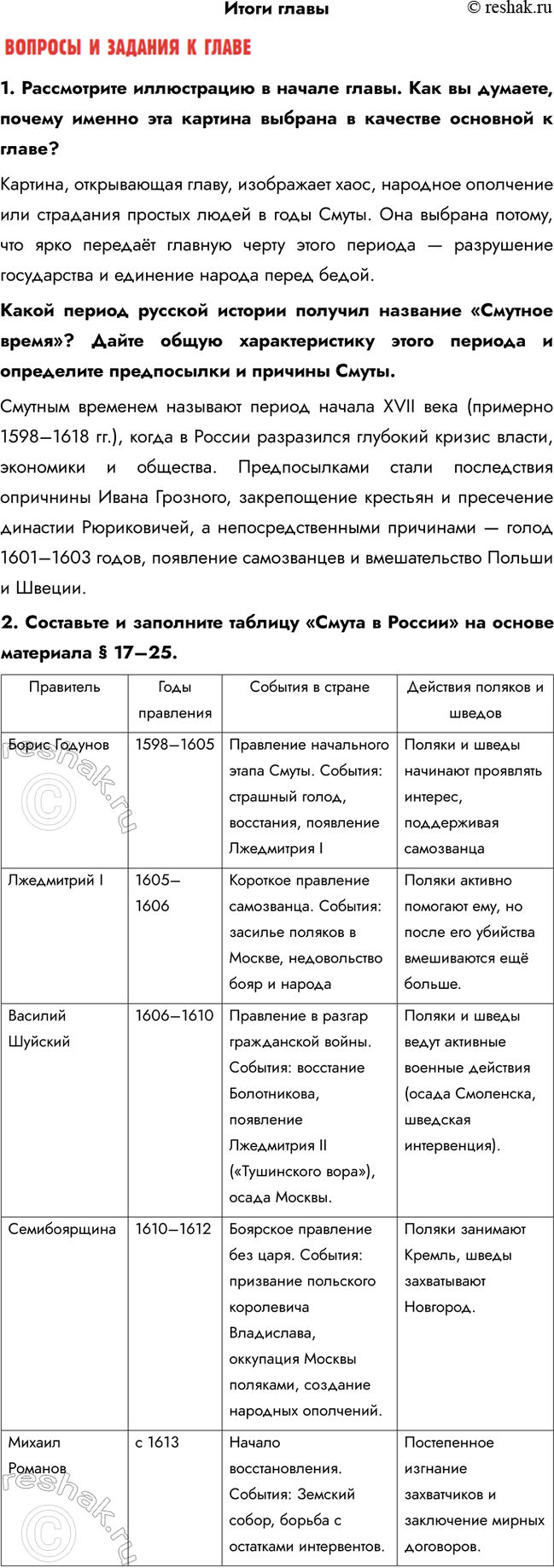 ����������� ����� �����1. ����������� ����������� � ������ �����. ��� �� �������, ������ ������ ��� ������� ������� � �������� �������� � �����? �������, ����������� �����,...