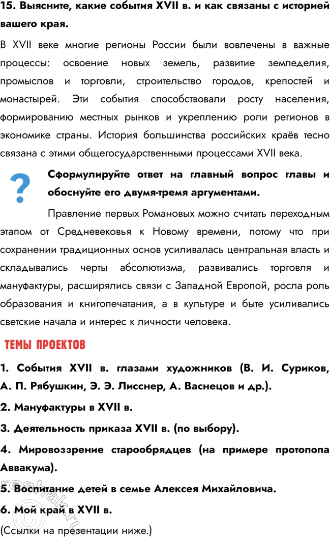 �������������� �����������