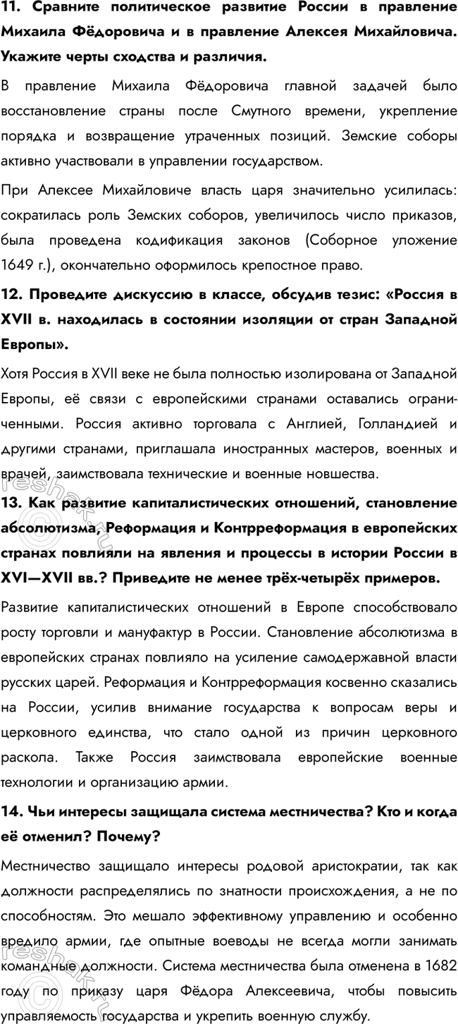 �������������� �����������