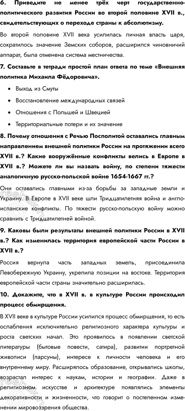 �������������� �����������