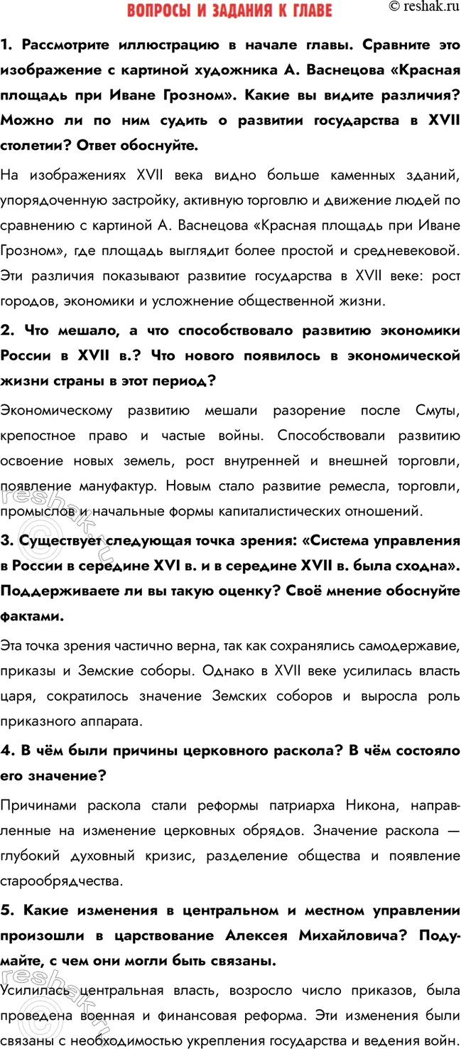 ����������� 1. ����������� ����������� � ������ �����. �������� ��� ����������� � �������� ��������� �. ��������� �������� ������� ��� ����� �������. ����� �� ������ ��������?...