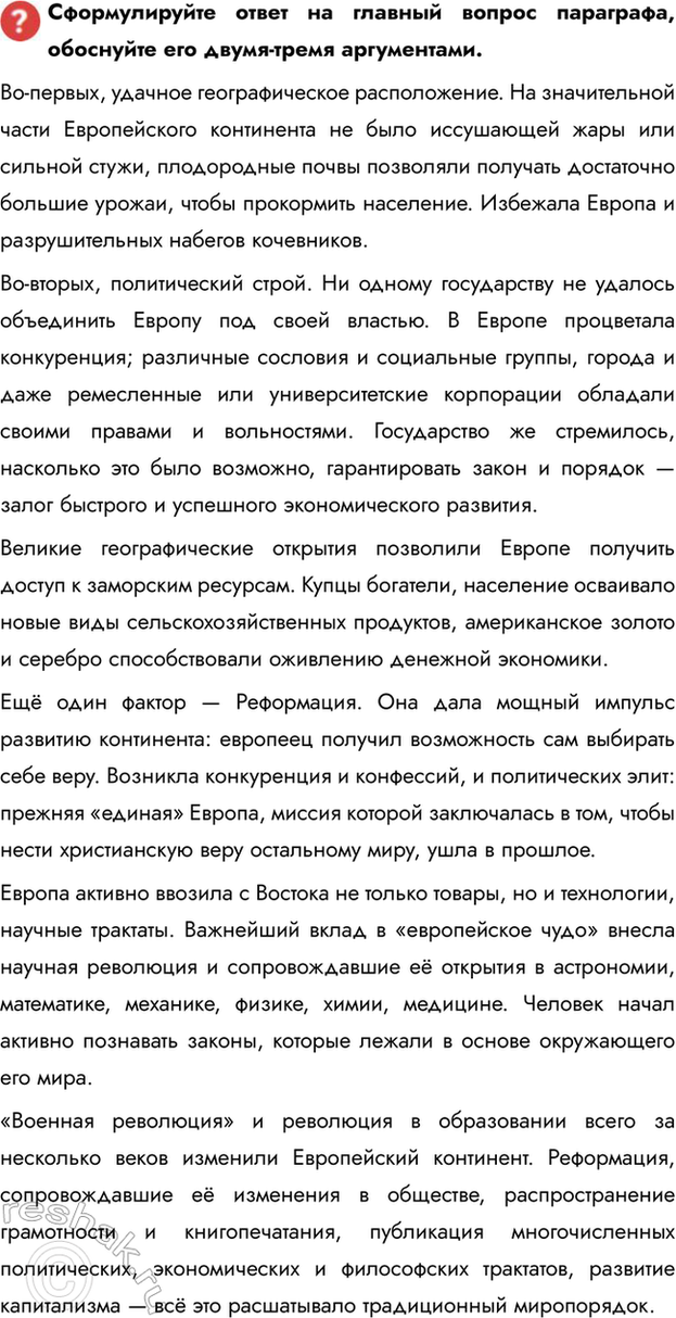 �������������� �����������