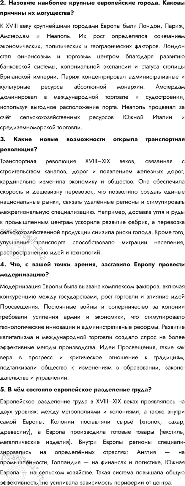 �������������� �����������