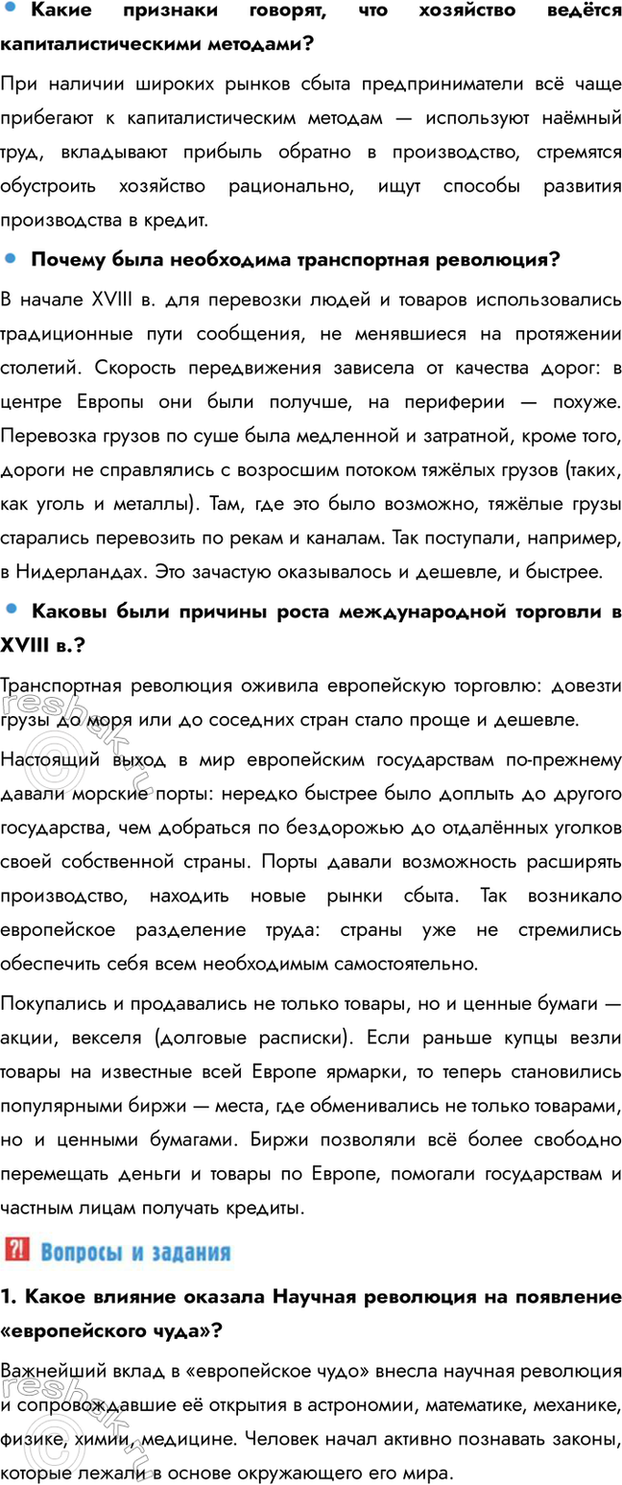 �������������� �����������