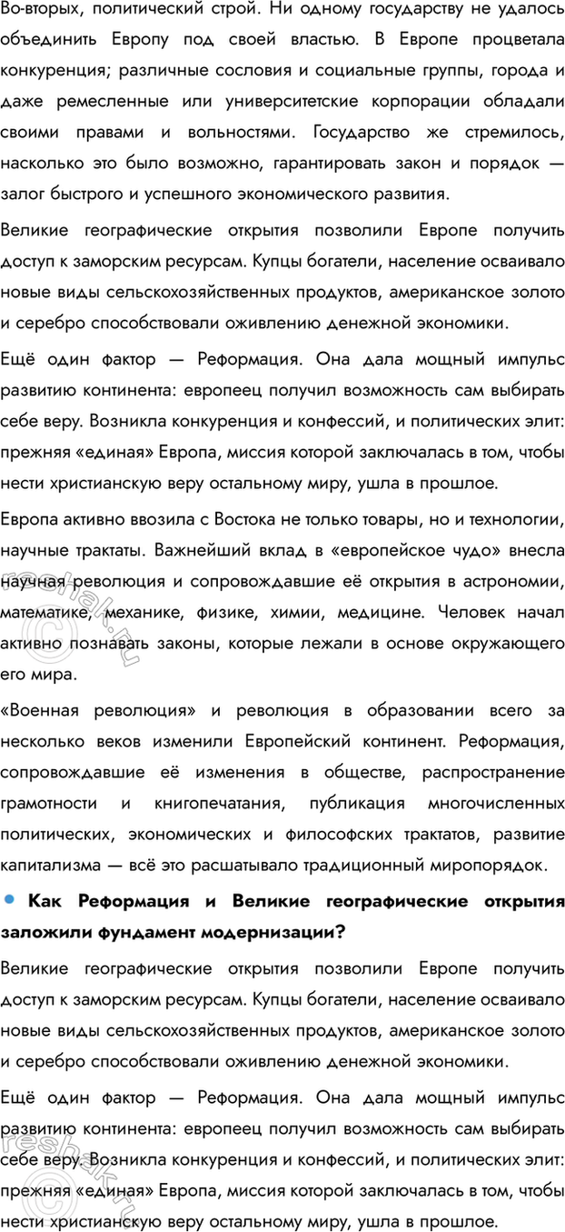 �������������� �����������