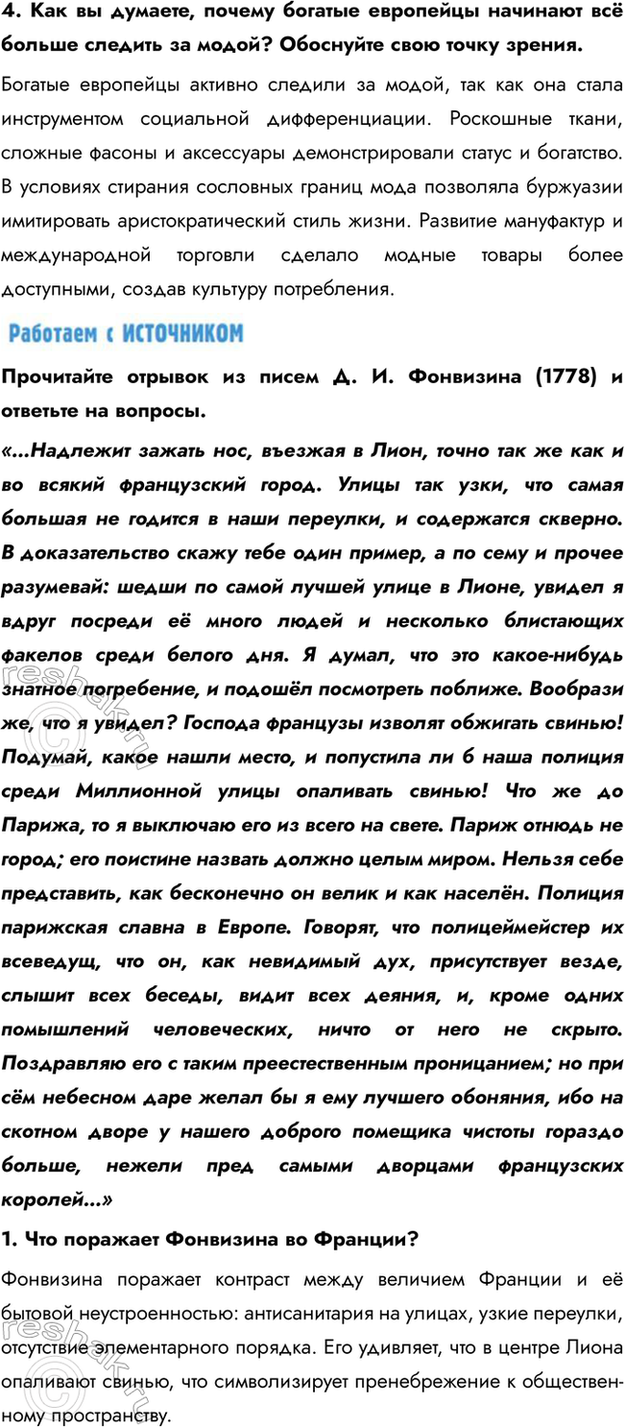 �������������� �����������