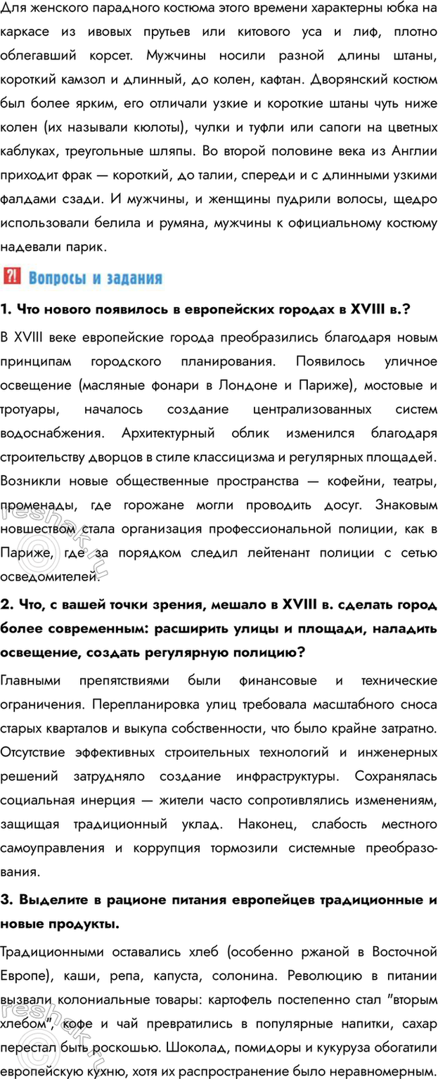 �������������� �����������