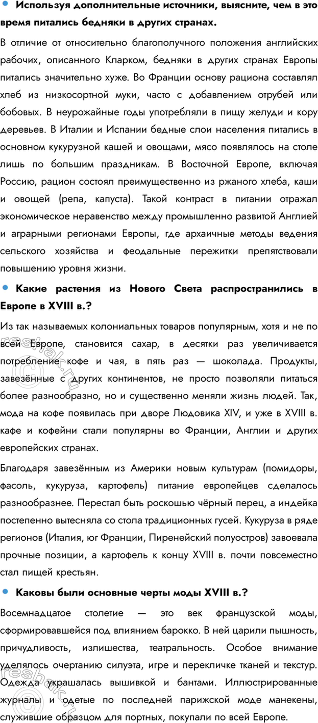 �������������� �����������