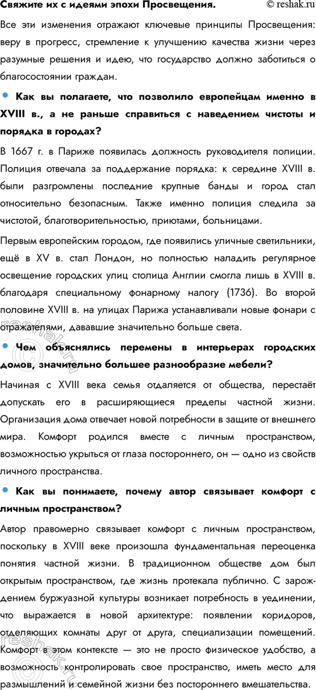 �������������� �����������