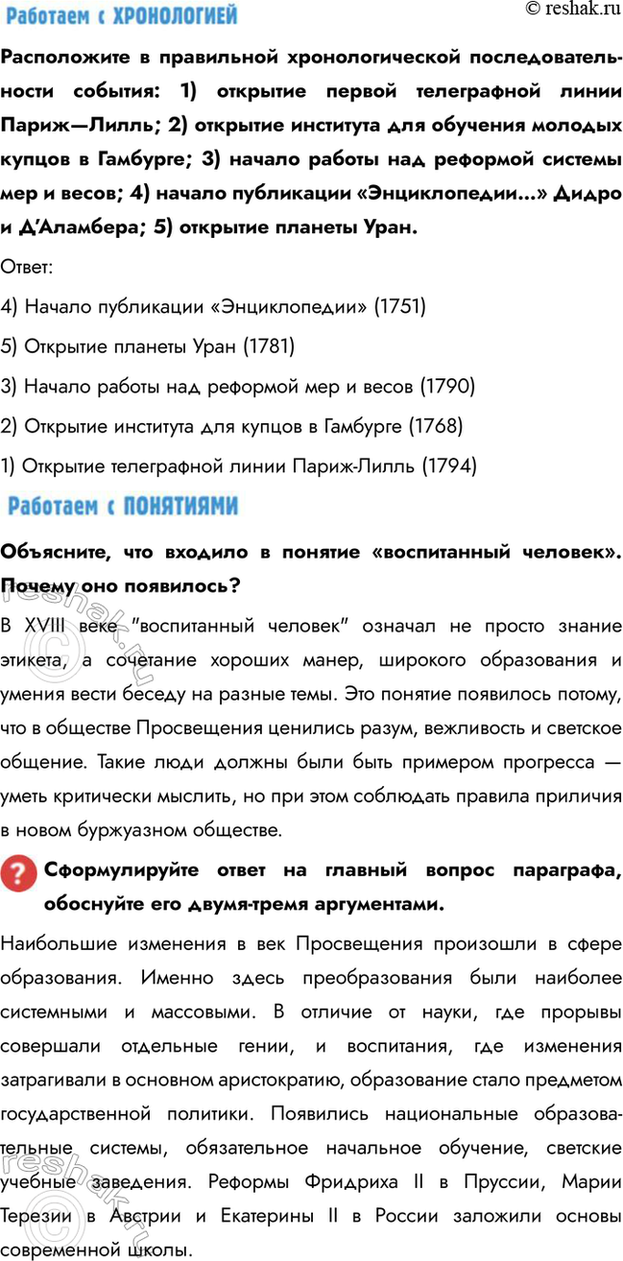 �������������� �����������