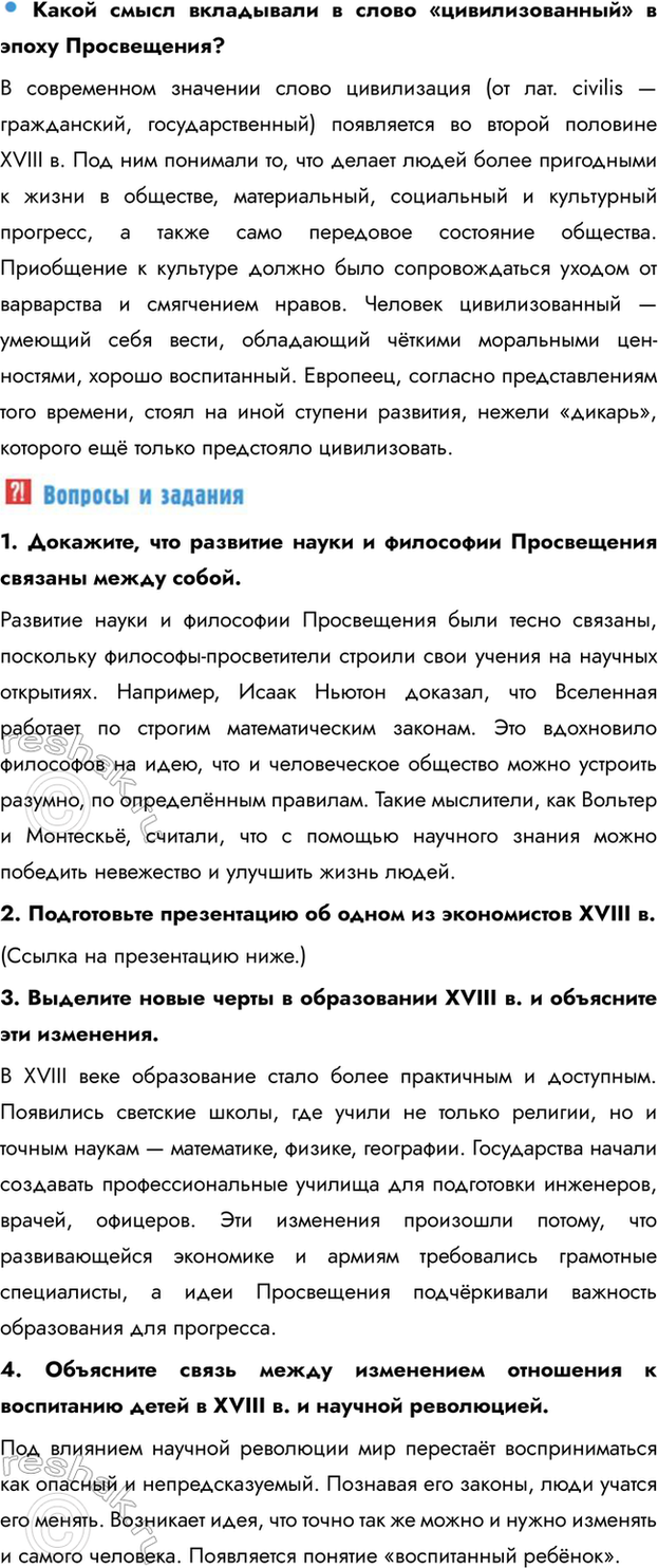 �������������� �����������