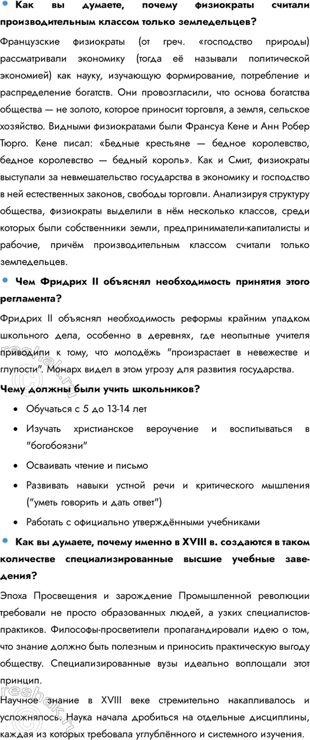 �������������� �����������